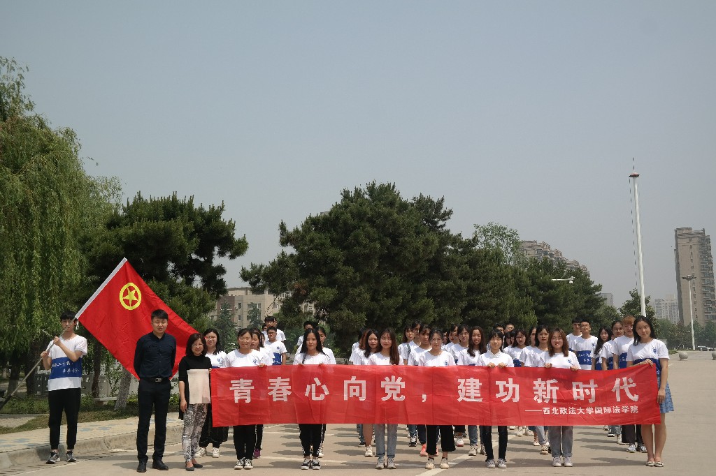 国际法.jpg