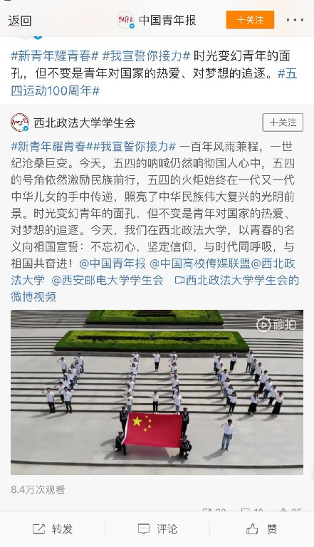 中青报.jpg