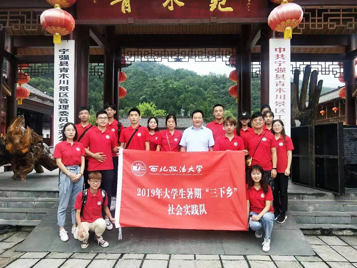 经济学院.jpeg